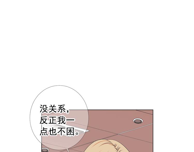 第8话 失忆59