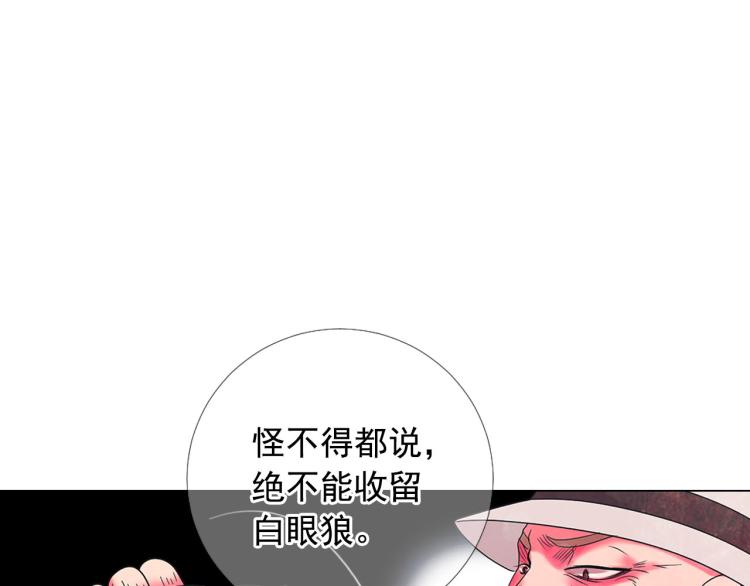 第20话 深夜营救78