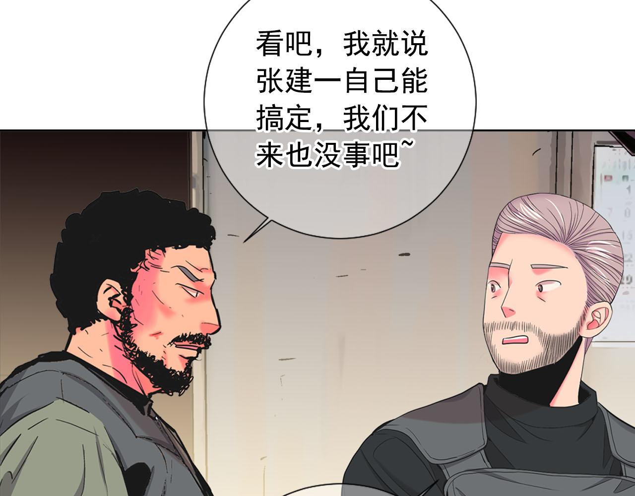 第31话 绝地营救94