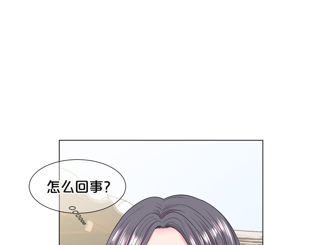 第17话 好久不见，笑珠121