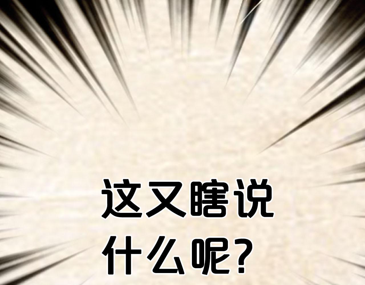 番外3 最幸福的模样80