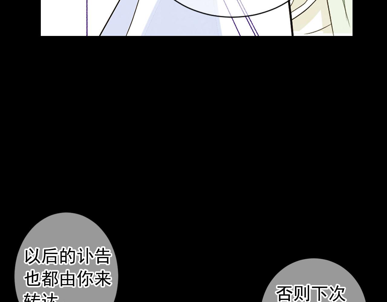 番外1 归途99