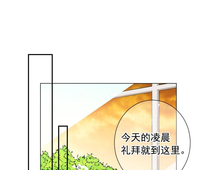 第21话 谈崩！再离家85