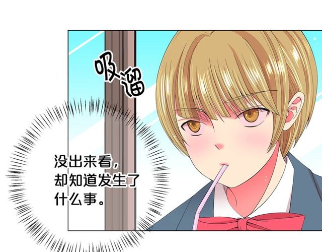 第17话 暗中观察29