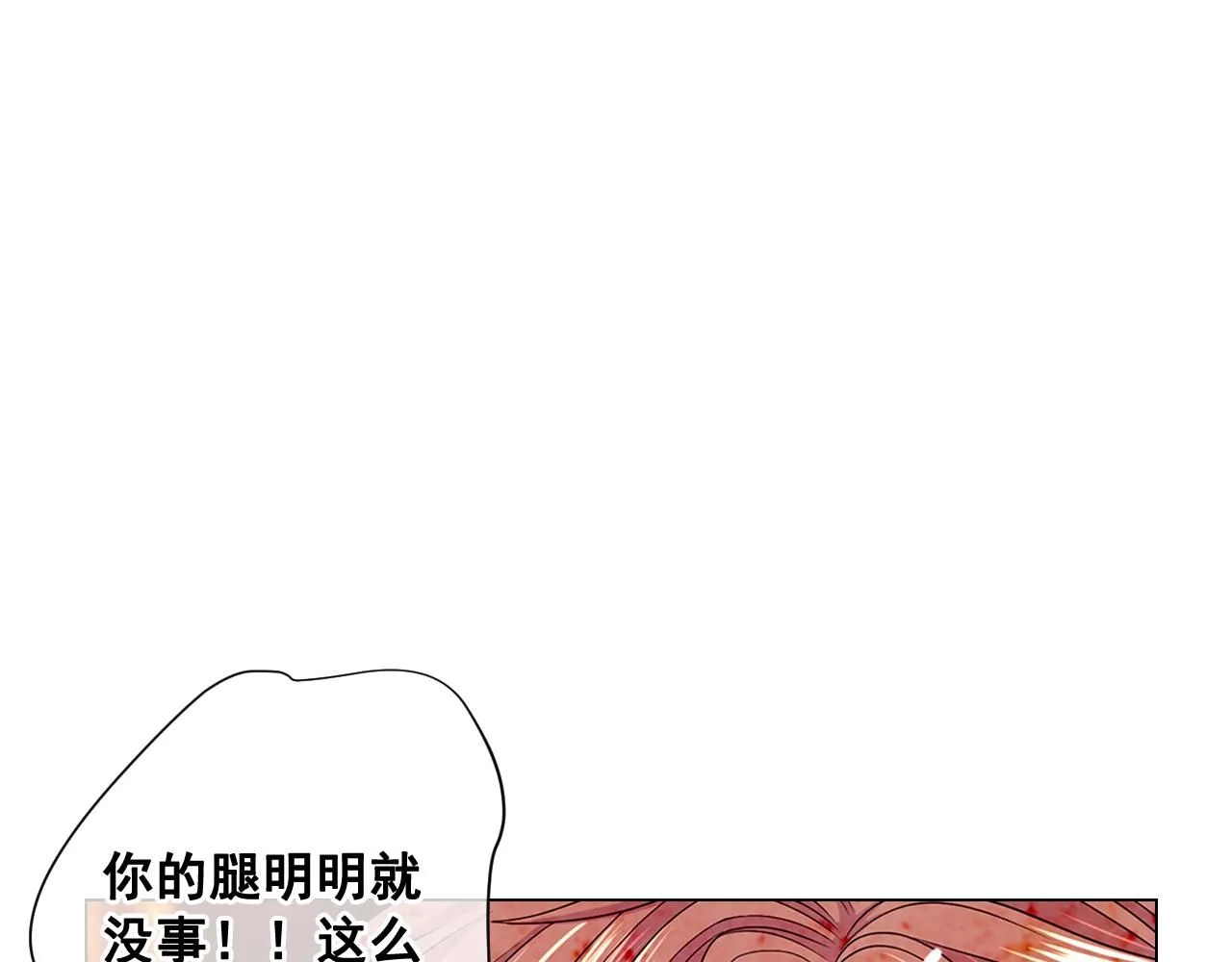 第24话 拿你没办法66