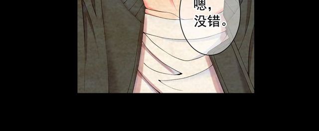 第14话 羞涩119
