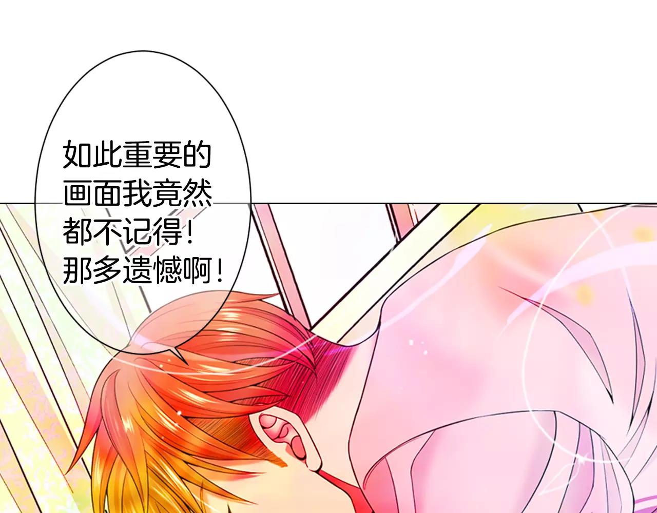 第三季第44话 愿意付出代价吗57