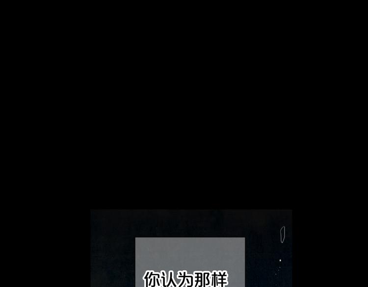 第9话 傀儡122