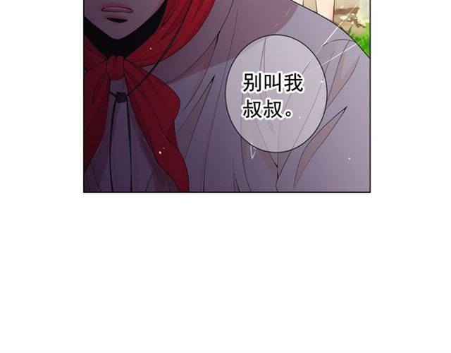 第18话 关于送命题这件事105
