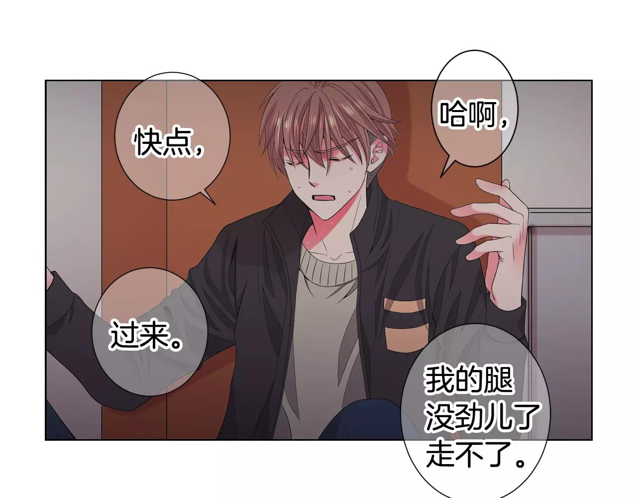 第三季第41话 美人计83