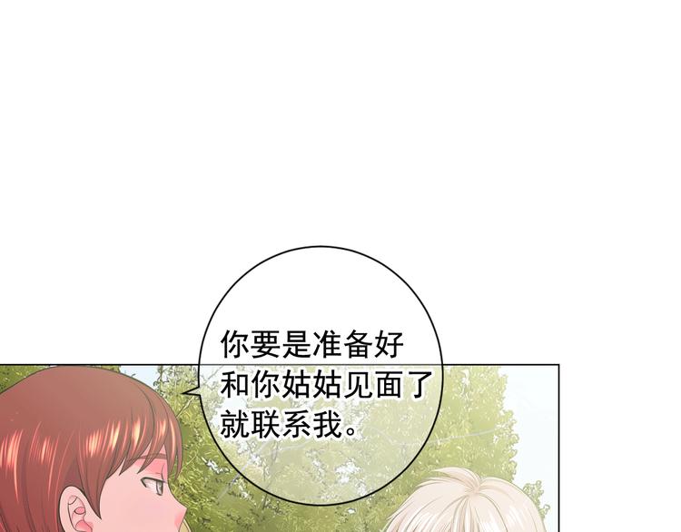 第4话 敞开心扉100