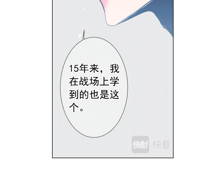 第18话 绝望的母亲93