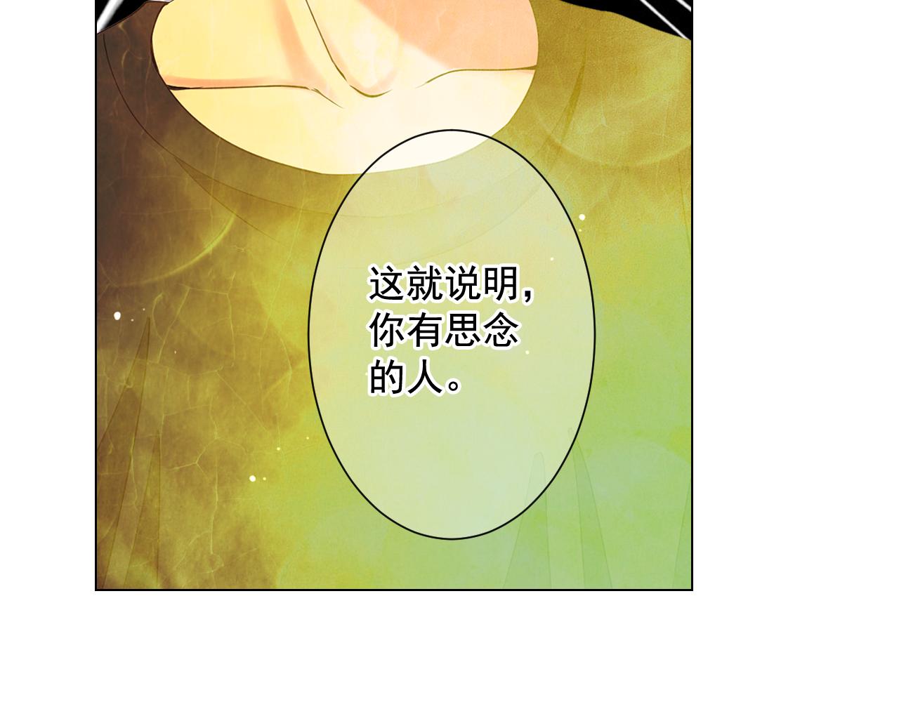 第10话 你有思念的人146