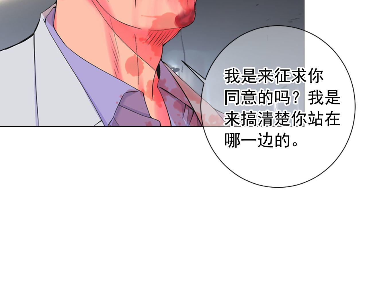 第29话 逃离77