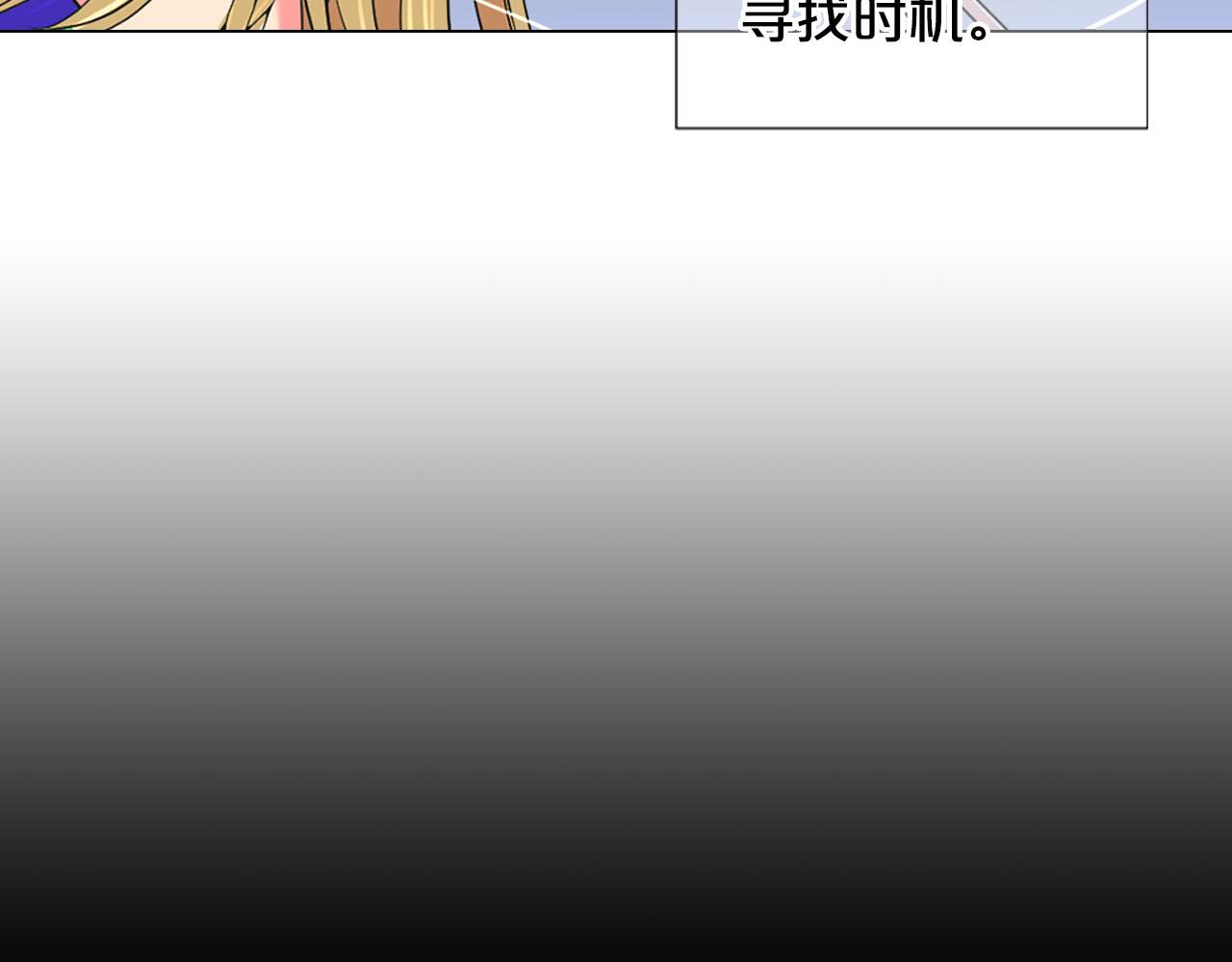 番外3 最幸福的模样65