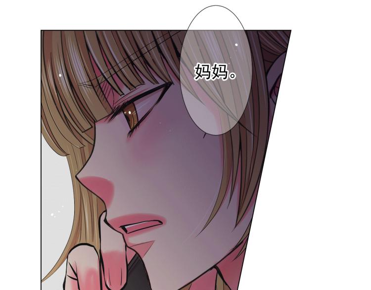 第16话 精心布局174