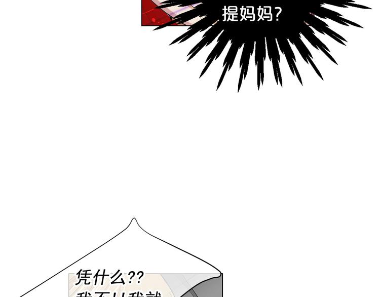 第7话 过往65