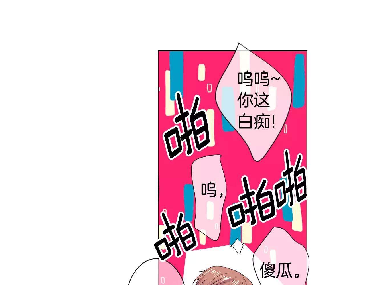第三季第33话 手机24