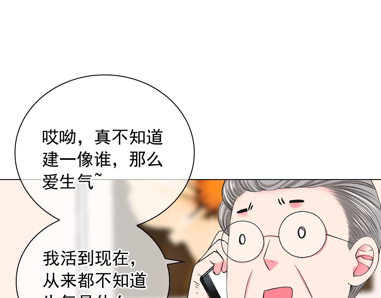 番外2 最好的安排119