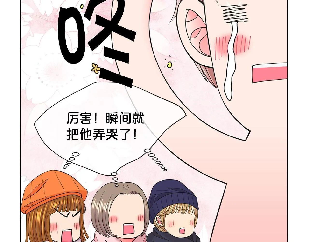 第14话 说谎的某人108