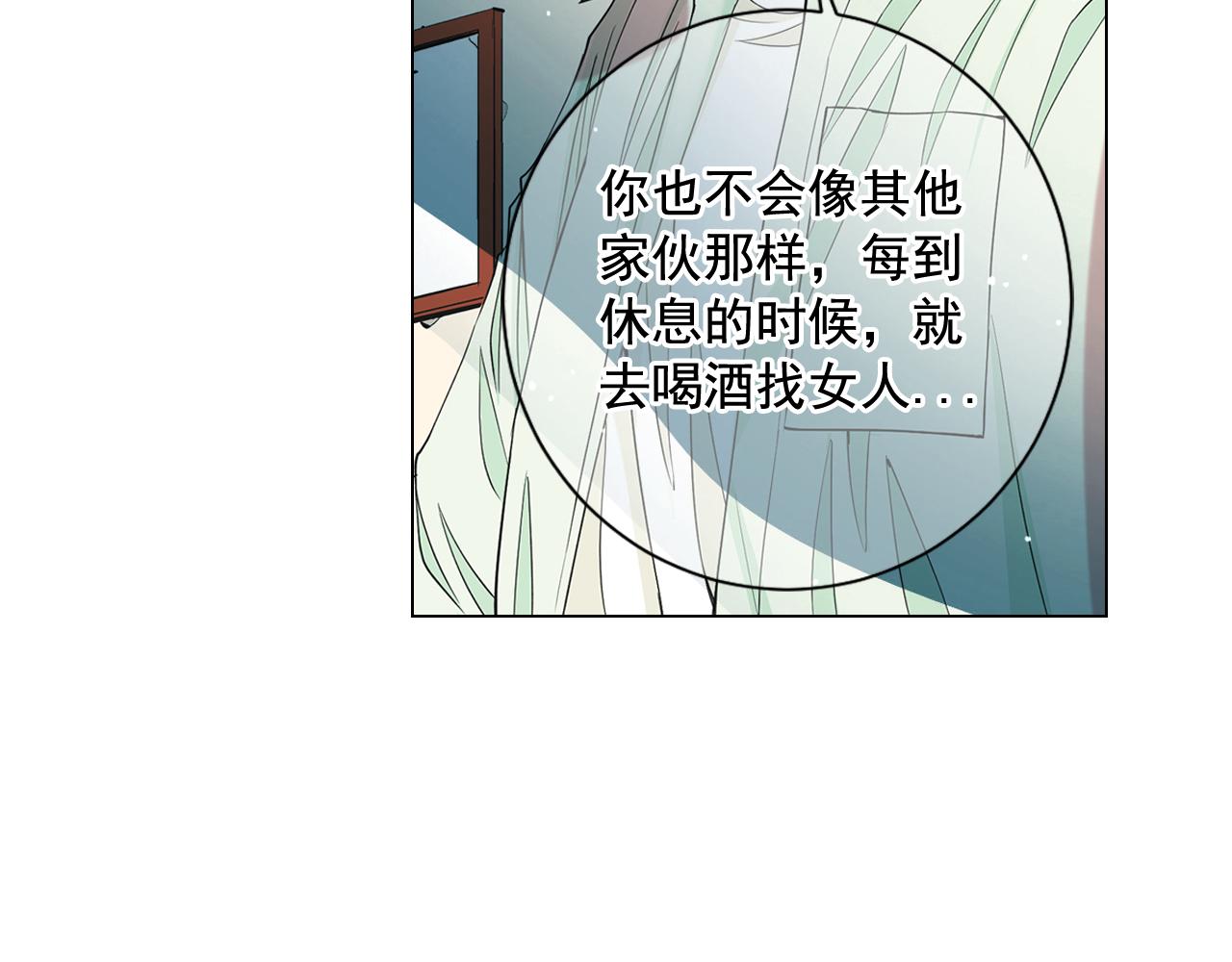 第10话 你有思念的人144