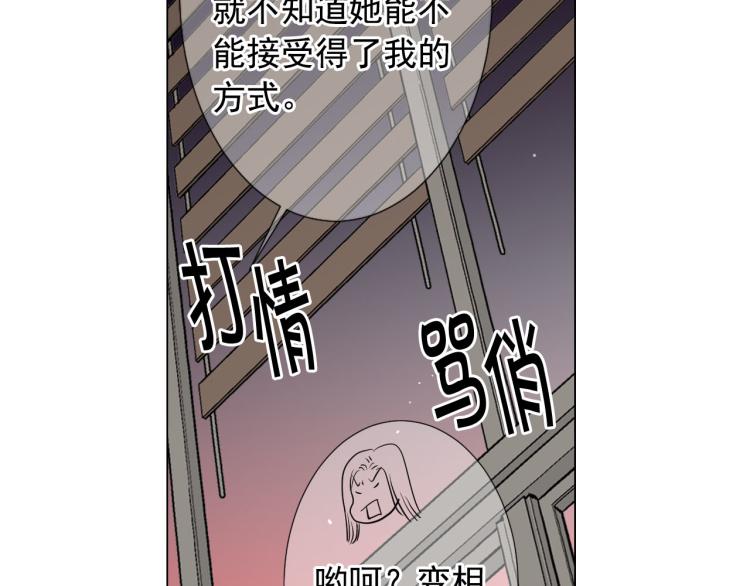 第18话 绝望的母亲145