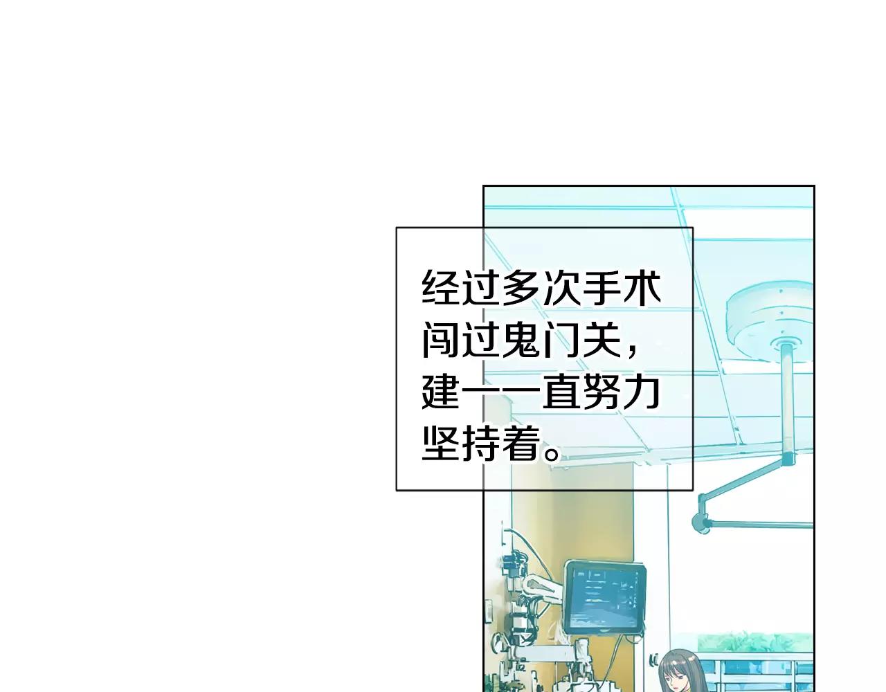第三季第47话 我爱你，爱你34