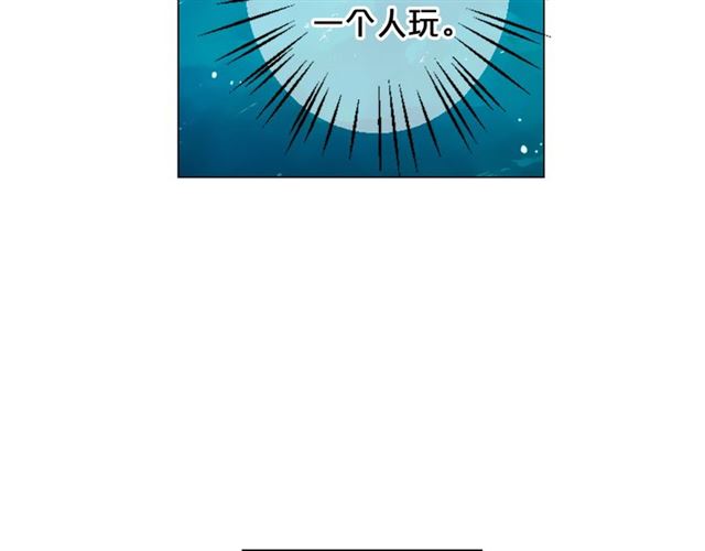 第22话 绝对不会放手105