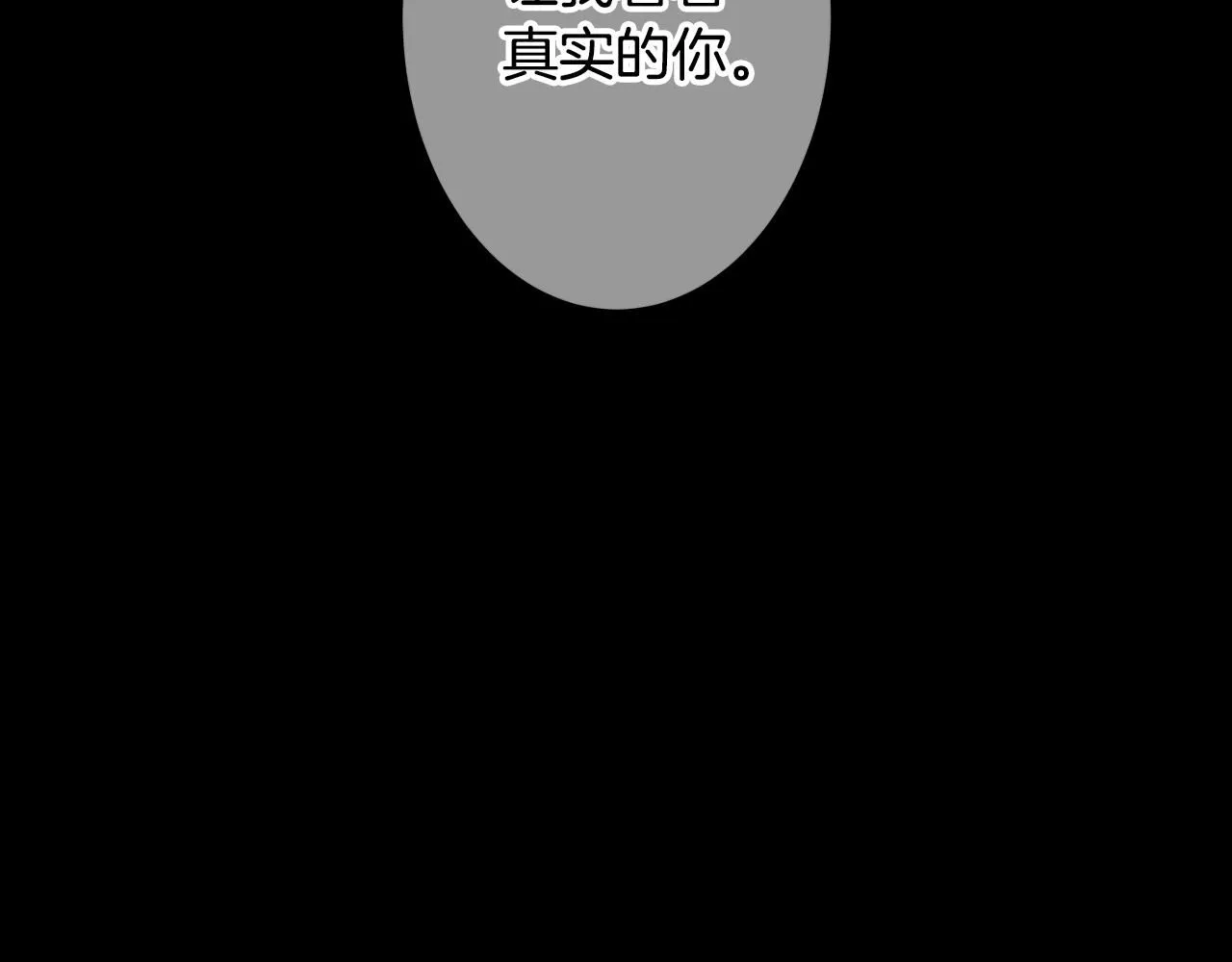 第三季第14话 爱你的证明65