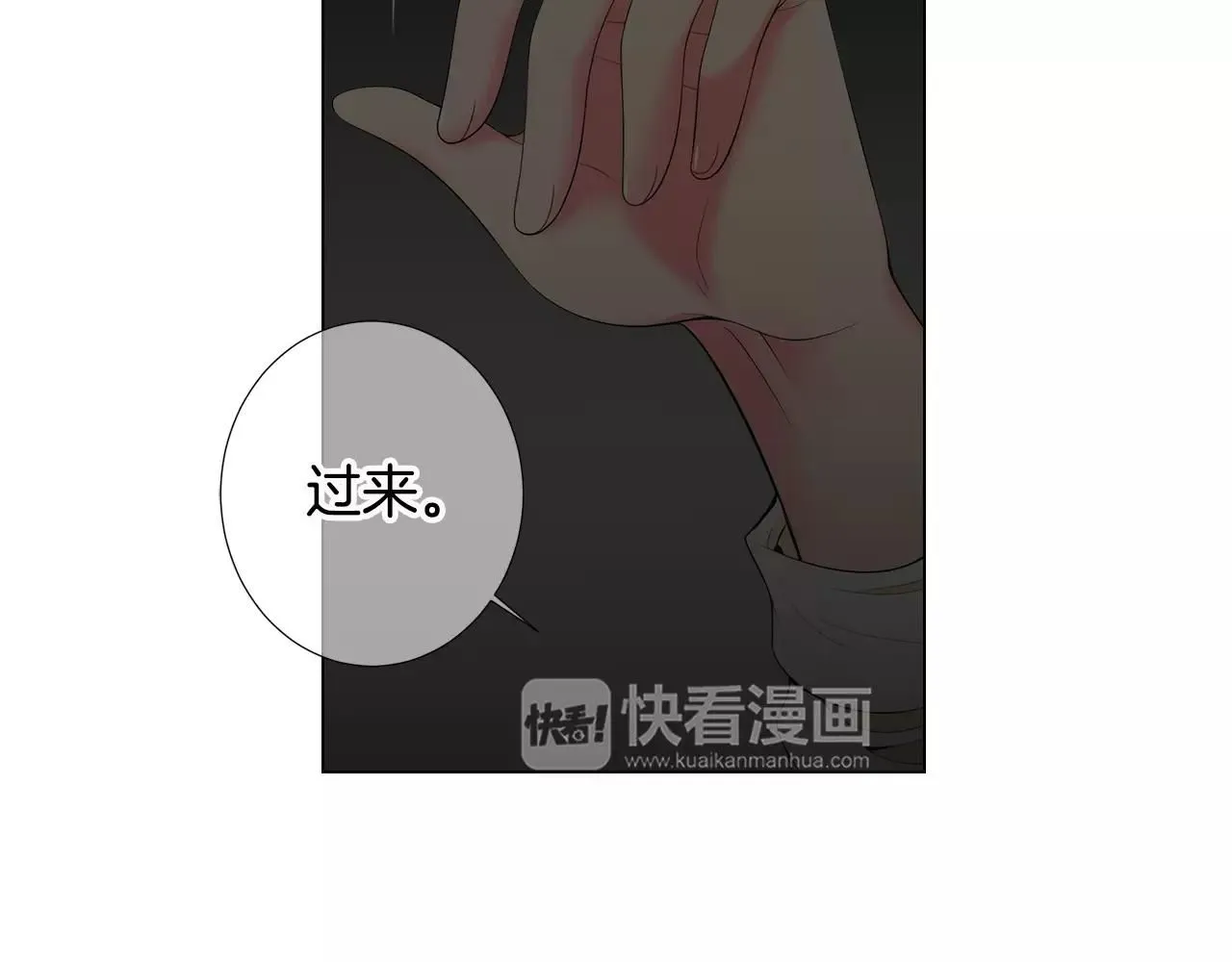 第三季第14话 爱你的证明30