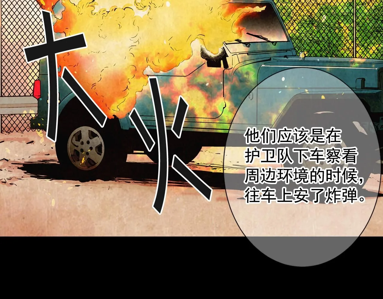 第11话 那时的伤口112