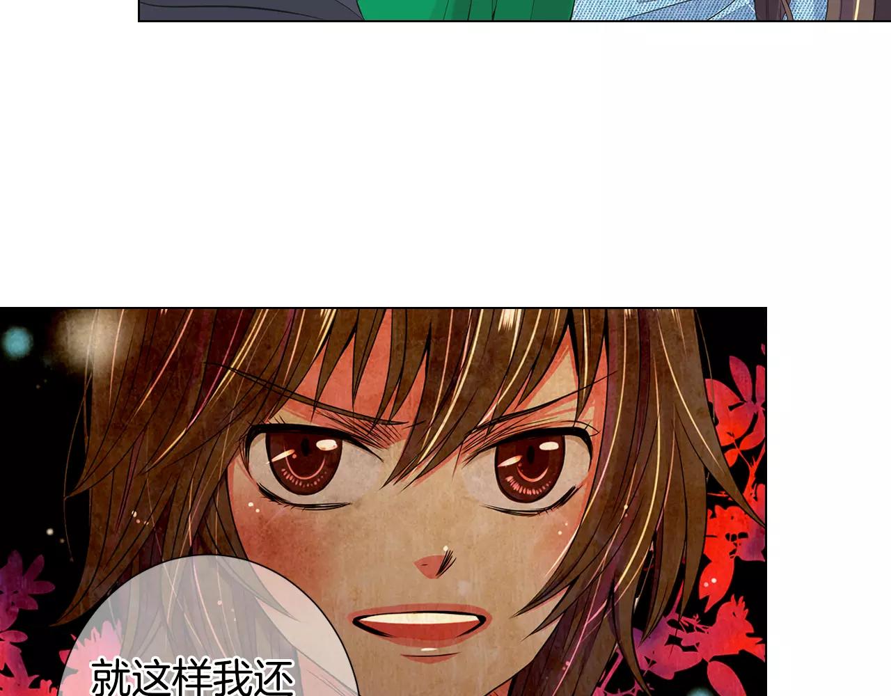第三季第37话 回忆重叠！38