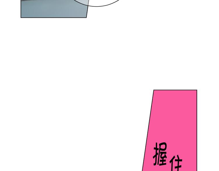 番外 幸福的延续74