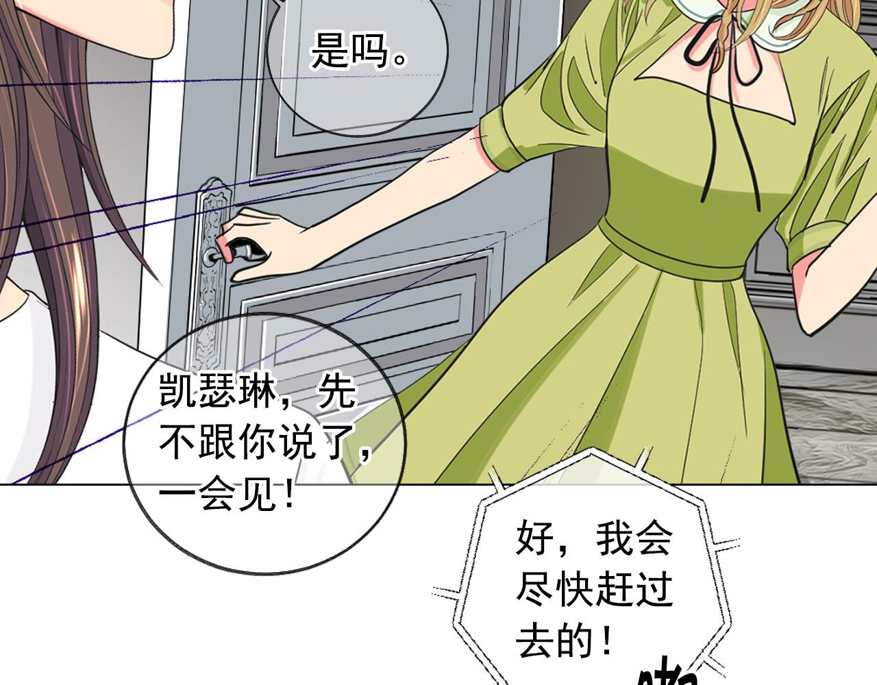 番外5 迟来的婚礼85