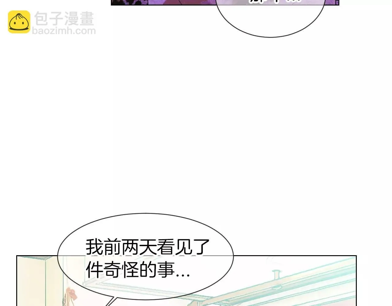 第三季 第13话 不要逃避111