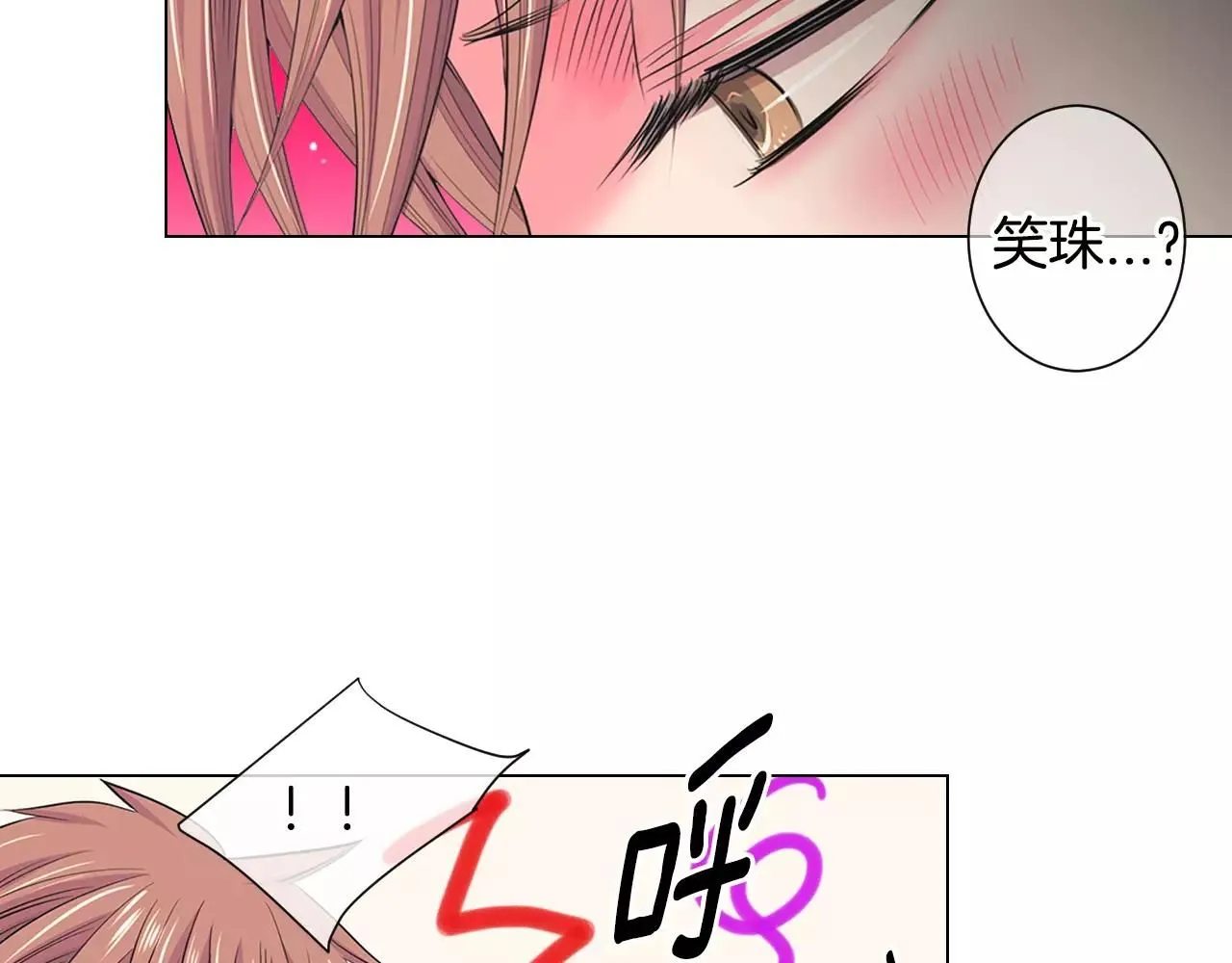 第三季第31话 公众人物54