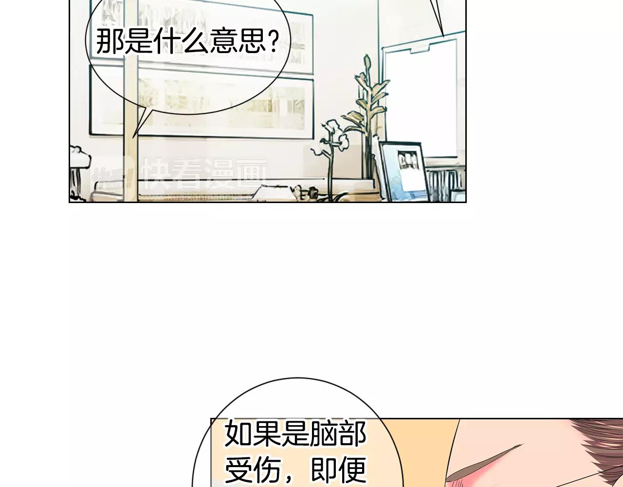 第三季第47话 我爱你，爱你51