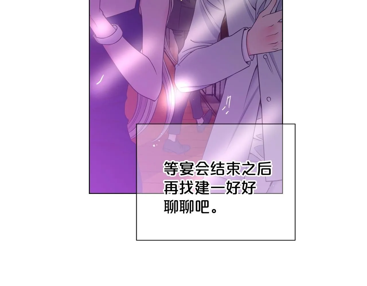 第1话 再次见到你145