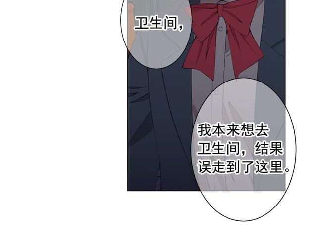 第17话 暗中观察119