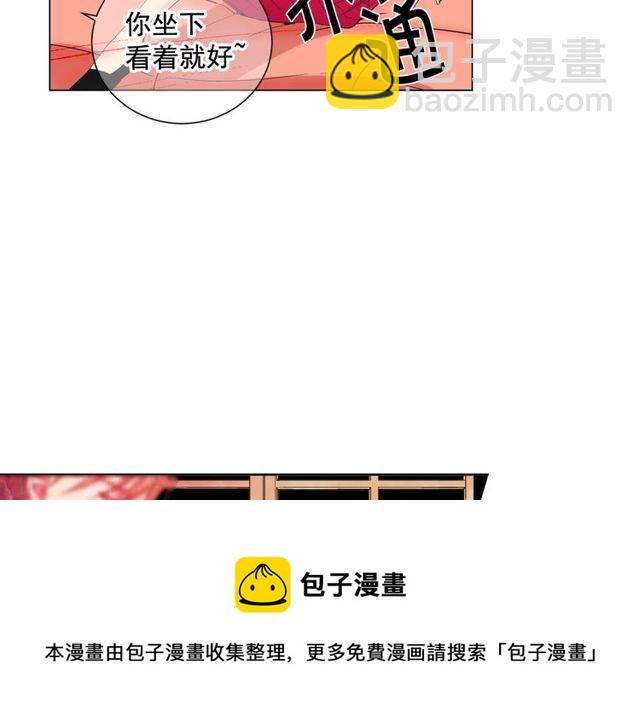 第13话  我哪敢说啊40
