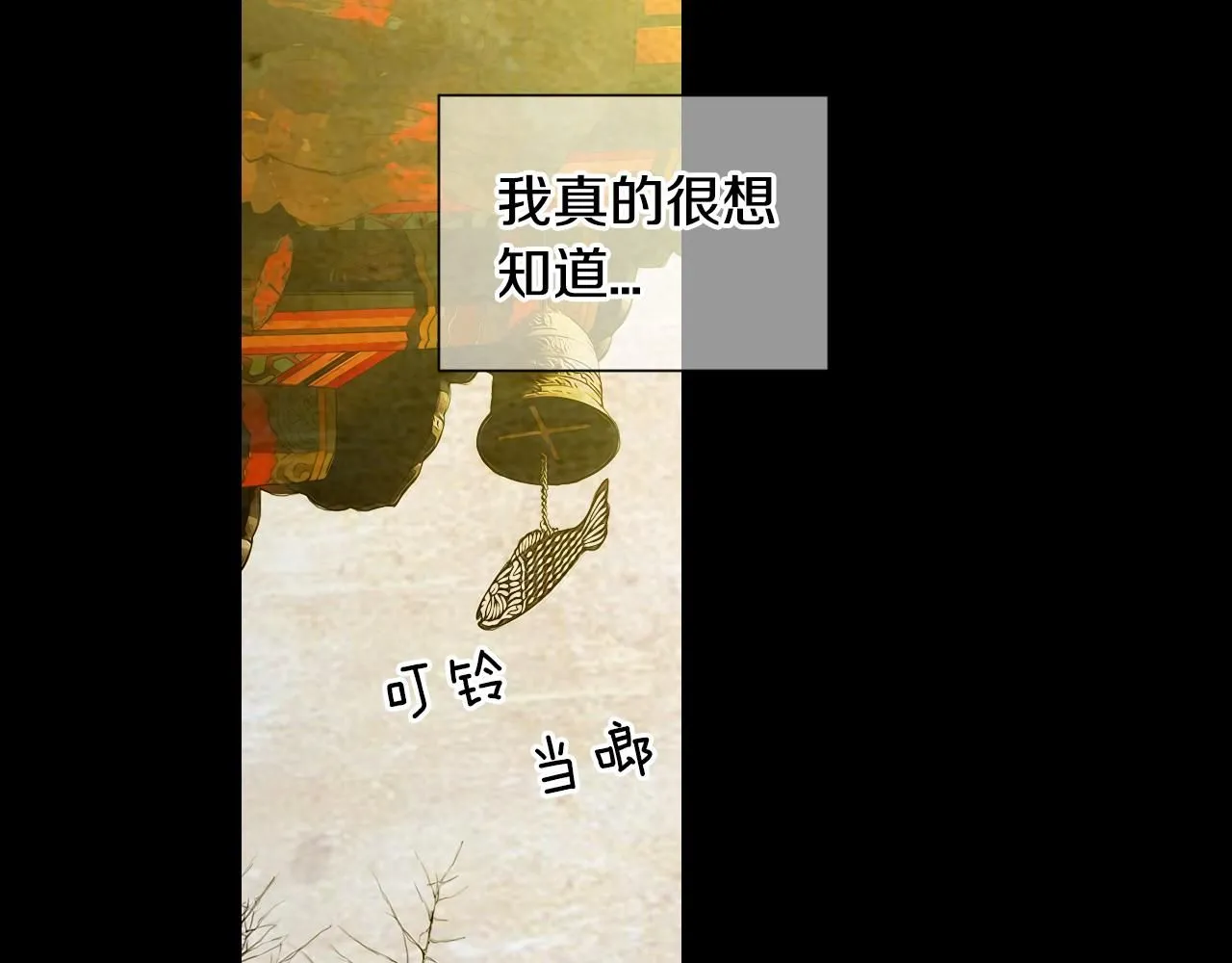 第三季第18话 不详的预感86