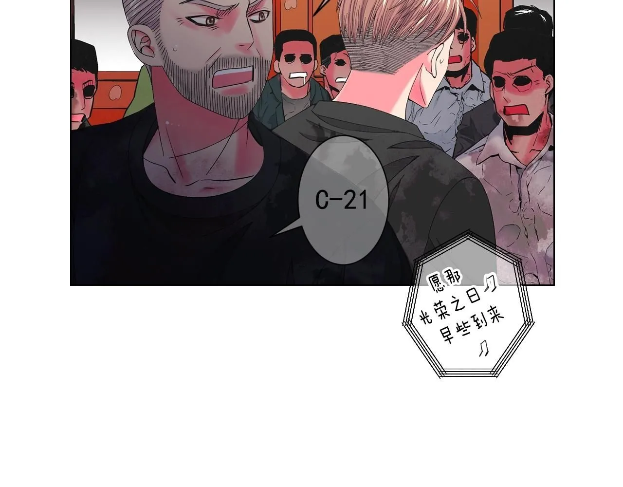 第29话 化险为夷49