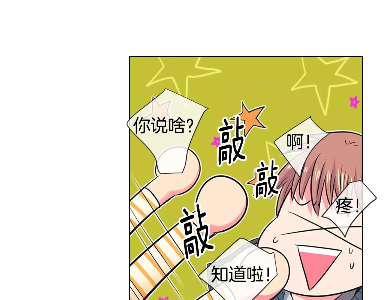 第三季第35话 计划失败119