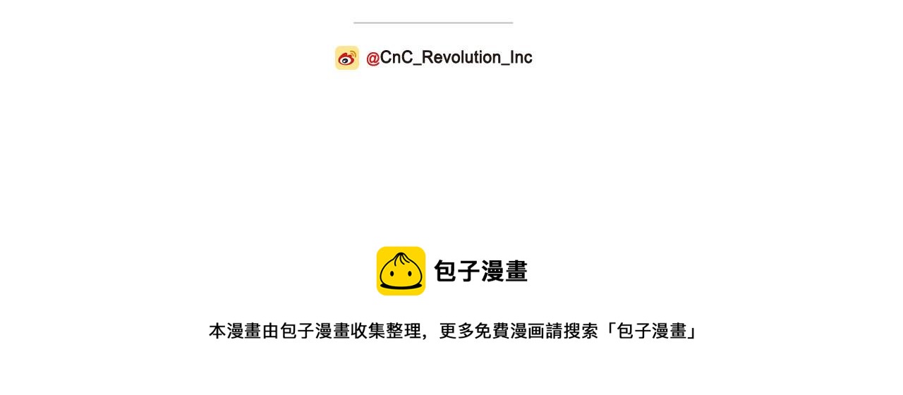 番外2 最好的安排165