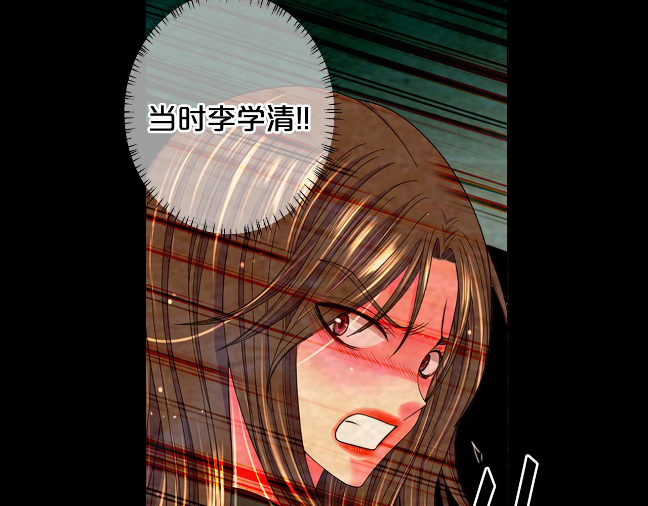 第26话 谁？才是幕后人80