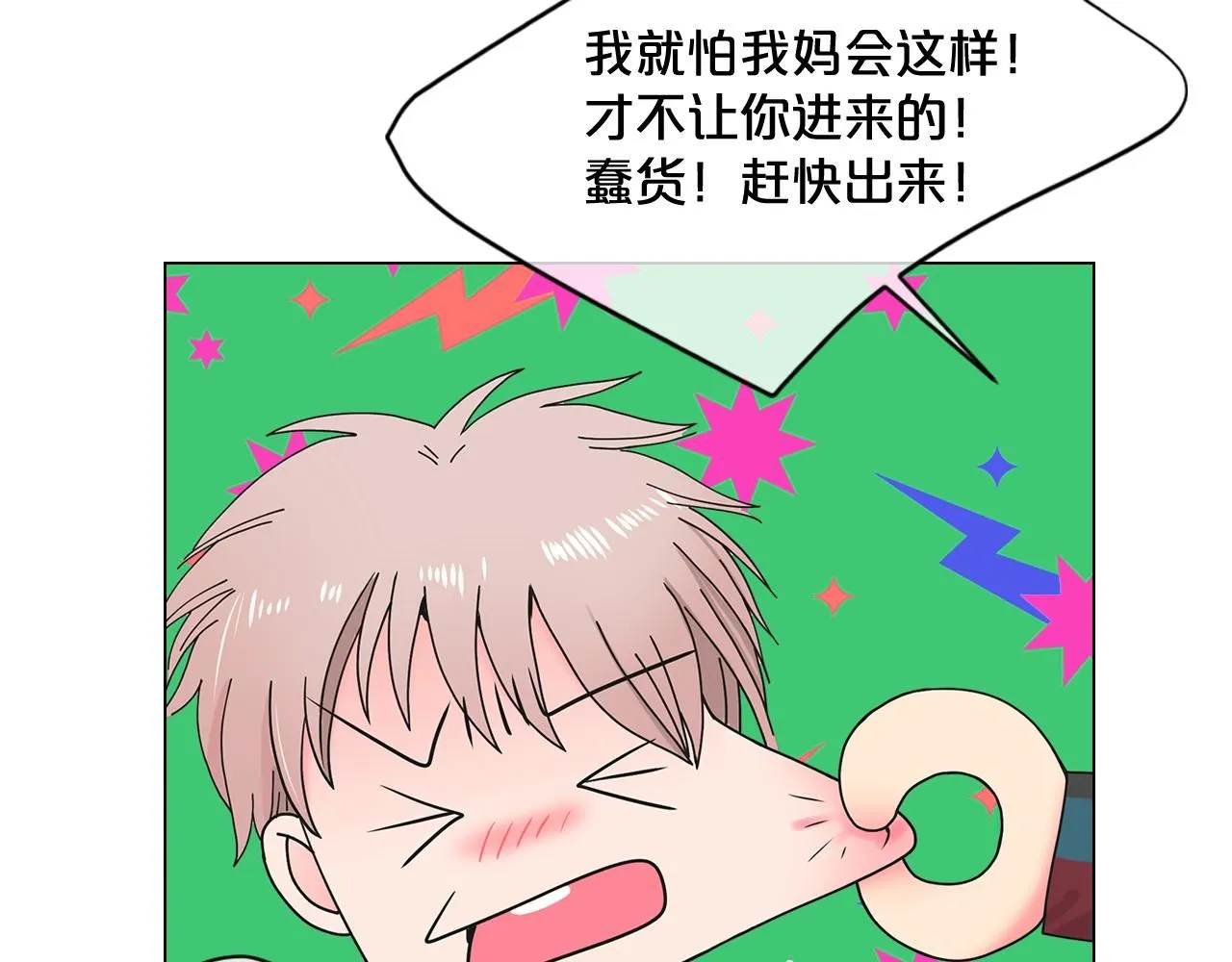 第7话 意外的吻69