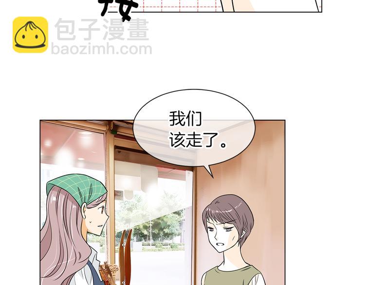 第7话 让我留下陪他一晚吧59