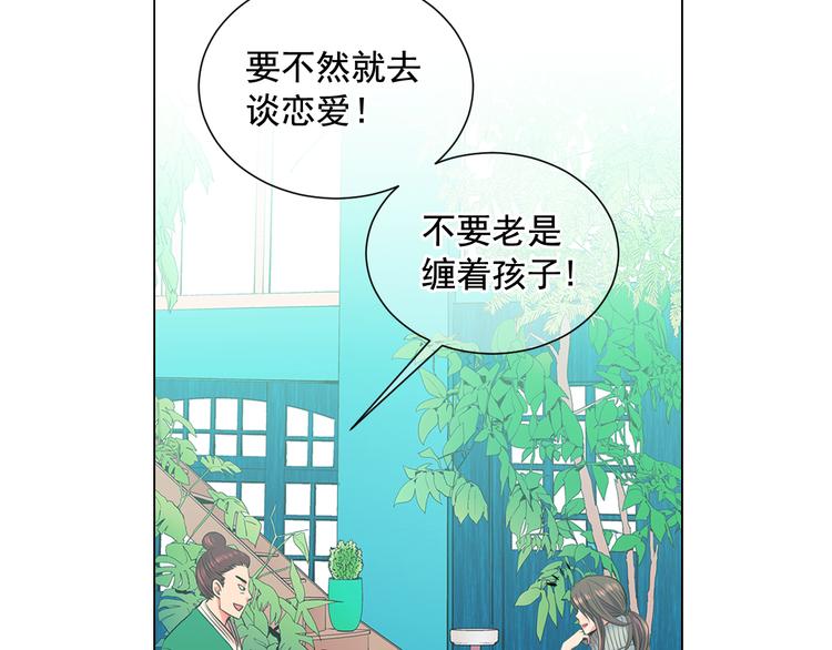 第2部第2话 纽约来的小姨22