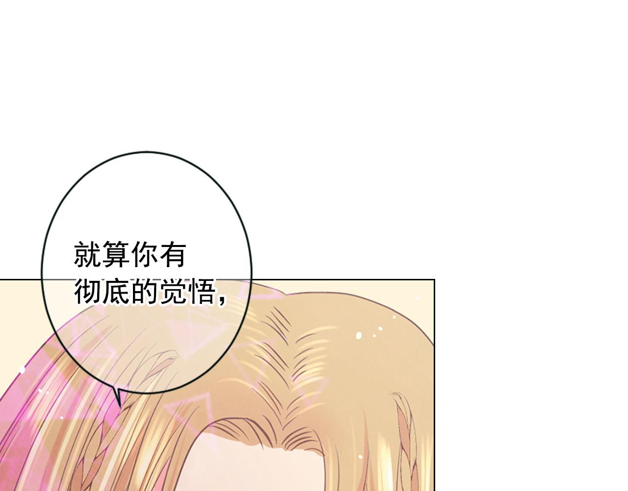番外2 最好的安排52