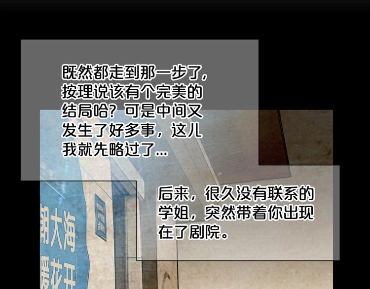 第3话 独一无二的戒指39